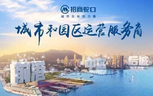 2018年，產(chǎn)業(yè)園區(qū)并購的“紅與黑”