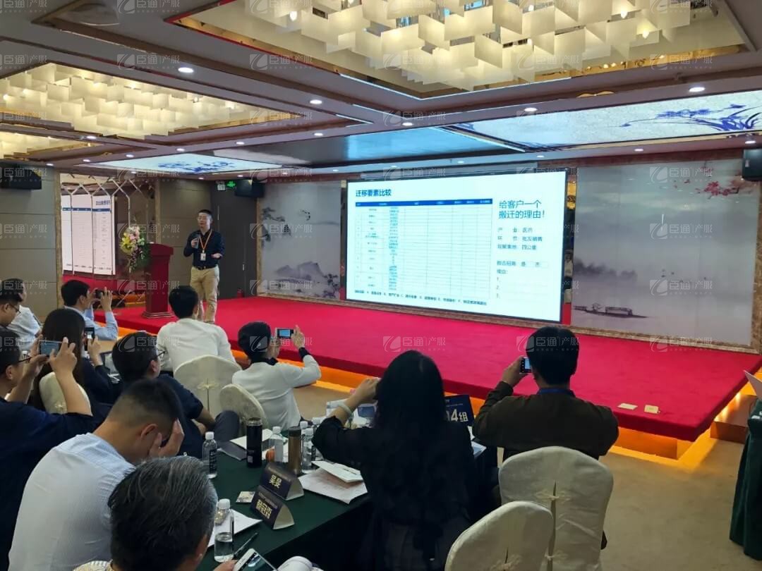 精準(zhǔn)定位，招商破局，第17期產(chǎn)業(yè)園區(qū)董事匯圓滿落幕！