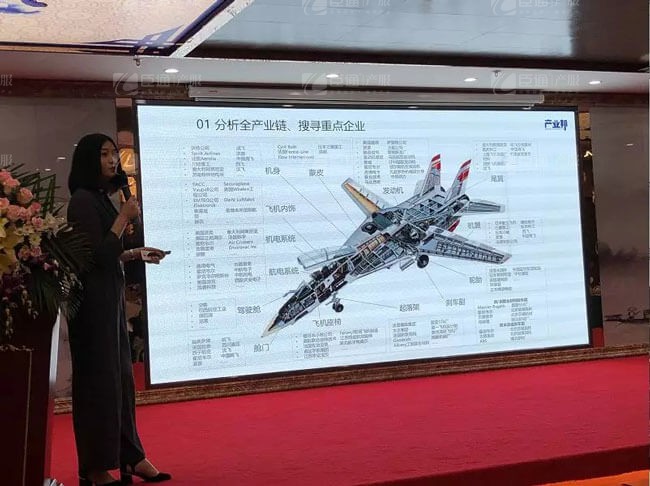 精準(zhǔn)定位，招商破局，第17期產(chǎn)業(yè)園區(qū)董事匯圓滿落幕！