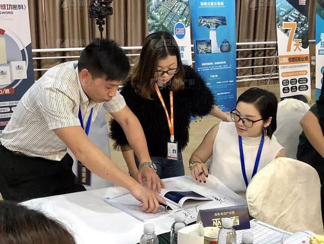 精準(zhǔn)定位，招商破局，第17期產(chǎn)業(yè)園區(qū)董事匯圓滿落幕！