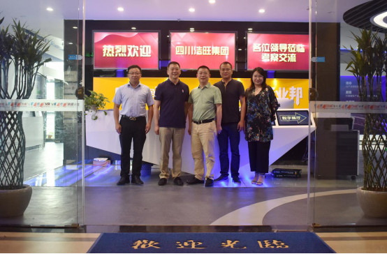 成都浩旺集團到訪臣通，深入探討園區(qū)招商合作