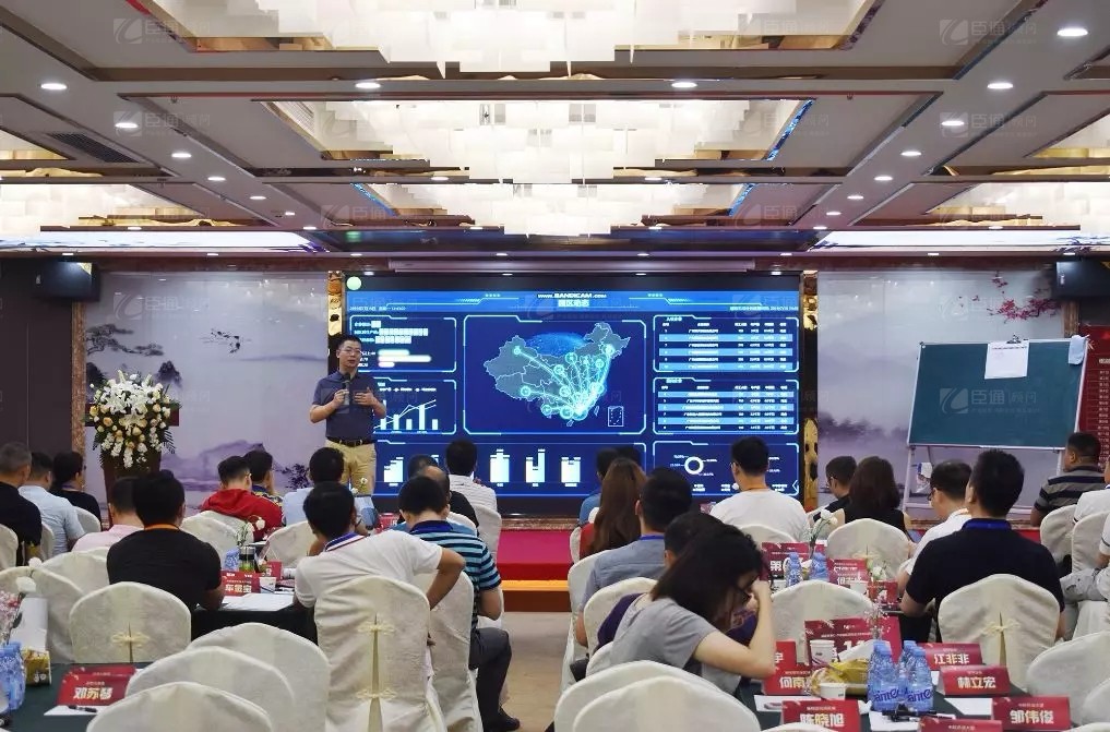 共享共創(chuàng)，破局招商！第19期園區(qū)董事匯圓滿落幕！