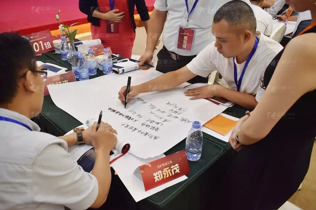 共享共創(chuàng)，破局招商！第19期園區(qū)董事匯圓滿落幕！