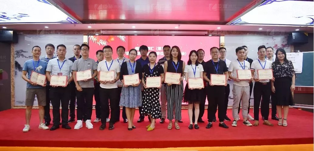 共享共創(chuàng)，破局招商！第19期園區(qū)董事匯圓滿落幕！