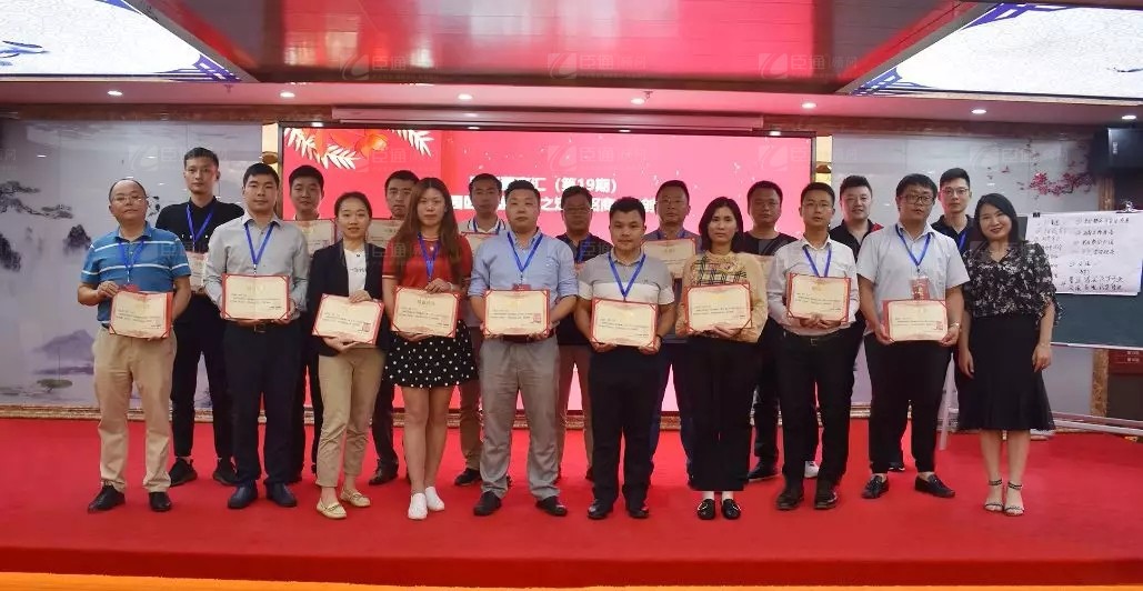 共享共創(chuàng)，破局招商！第19期園區(qū)董事匯圓滿落幕！