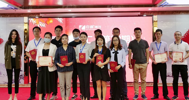 精準(zhǔn)定位，招商致勝，第22期園區(qū)董事匯圓滿(mǎn)落幕