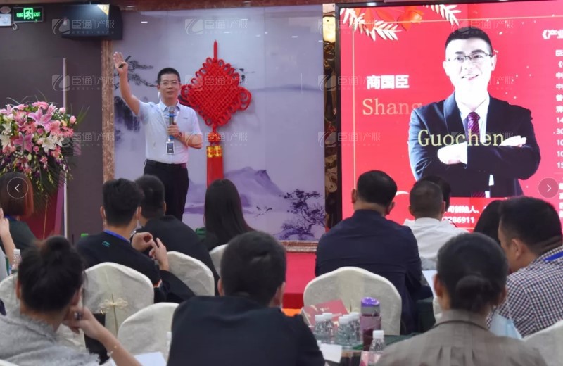 實(shí)戰(zhàn)落地，招商致勝，第23期園區(qū)董事匯圓滿落幕！