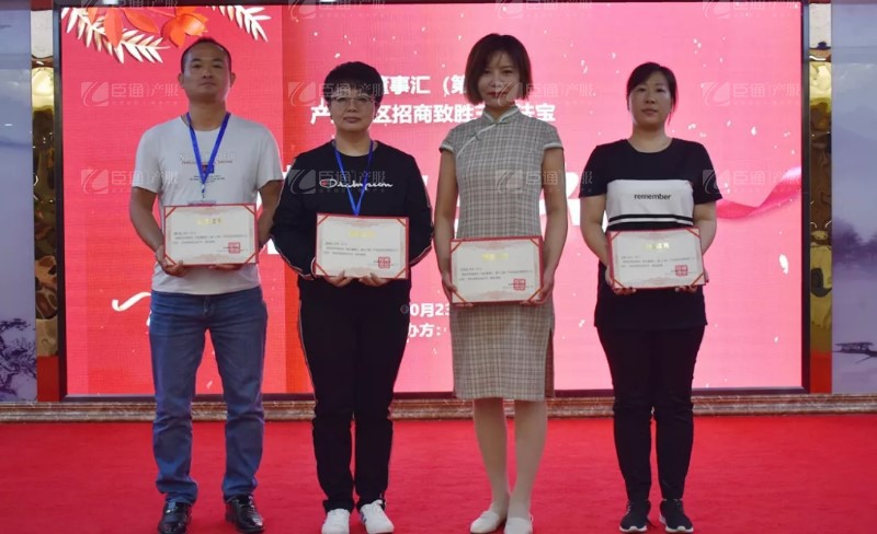 實(shí)戰(zhàn)落地，招商致勝，第23期園區(qū)董事匯圓滿落幕！