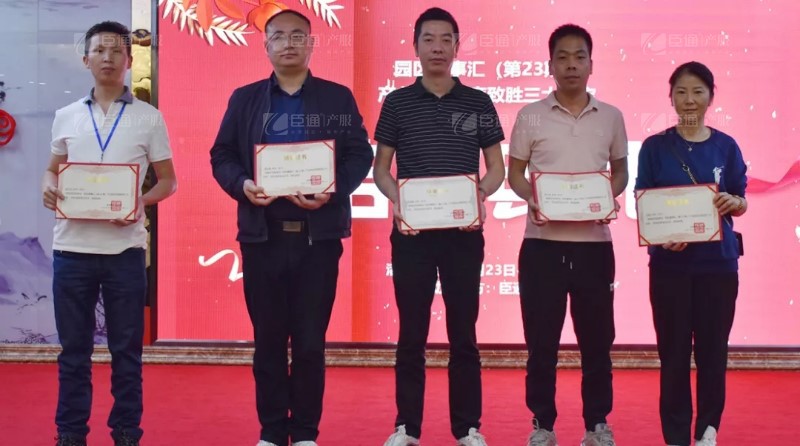 實(shí)戰(zhàn)落地，招商致勝，第23期園區(qū)董事匯圓滿落幕！