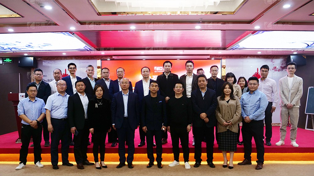 廣東東基控股、廣州臣通公司產(chǎn)業(yè)園項(xiàng)目開(kāi)發(fā)運(yùn)營(yíng)交流會(huì)圓滿(mǎn)結(jié)束